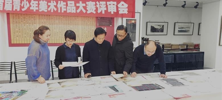聊城青年美术家协会